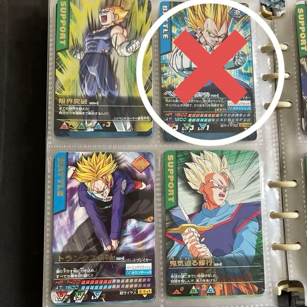 ドラゴンボールデータカードダス 57種類まとめ売り - メルカリ