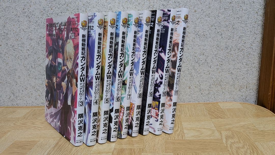新機動戦記ガンダムW フローズンティアドロップ 3〜11巻 新機動戦記ガンダムW フローズン・ティアドロップ （11） 邂逅の