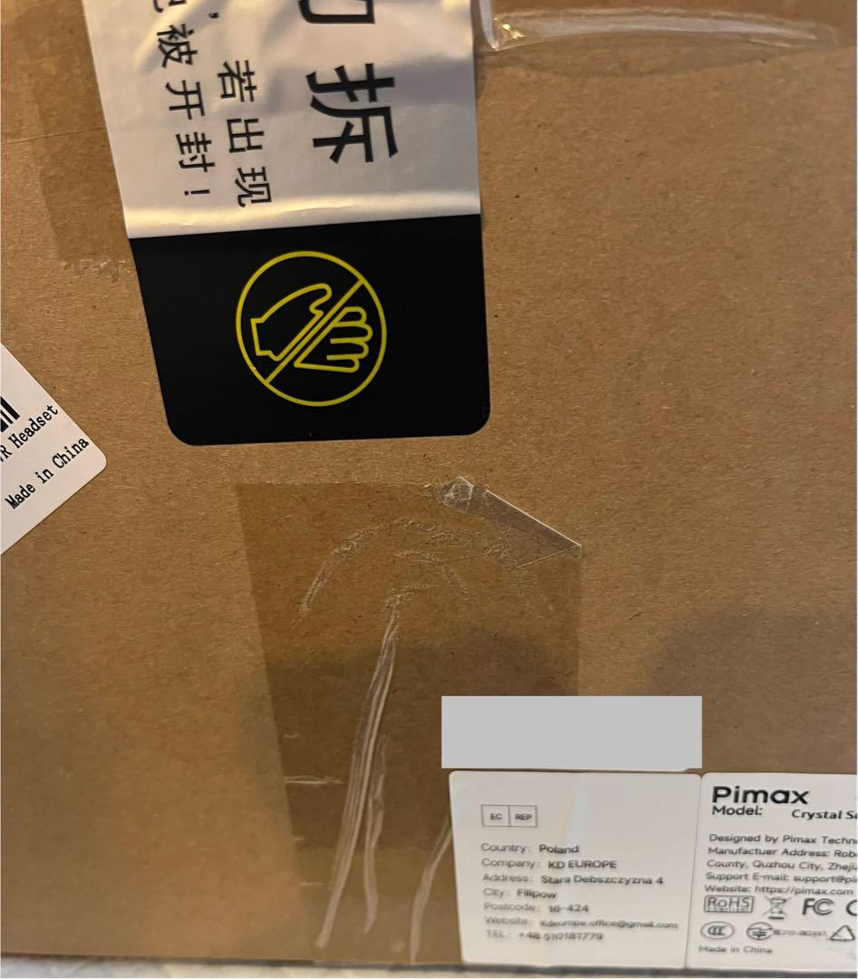 あや【新品】Pimax Crystal Super 50PPD