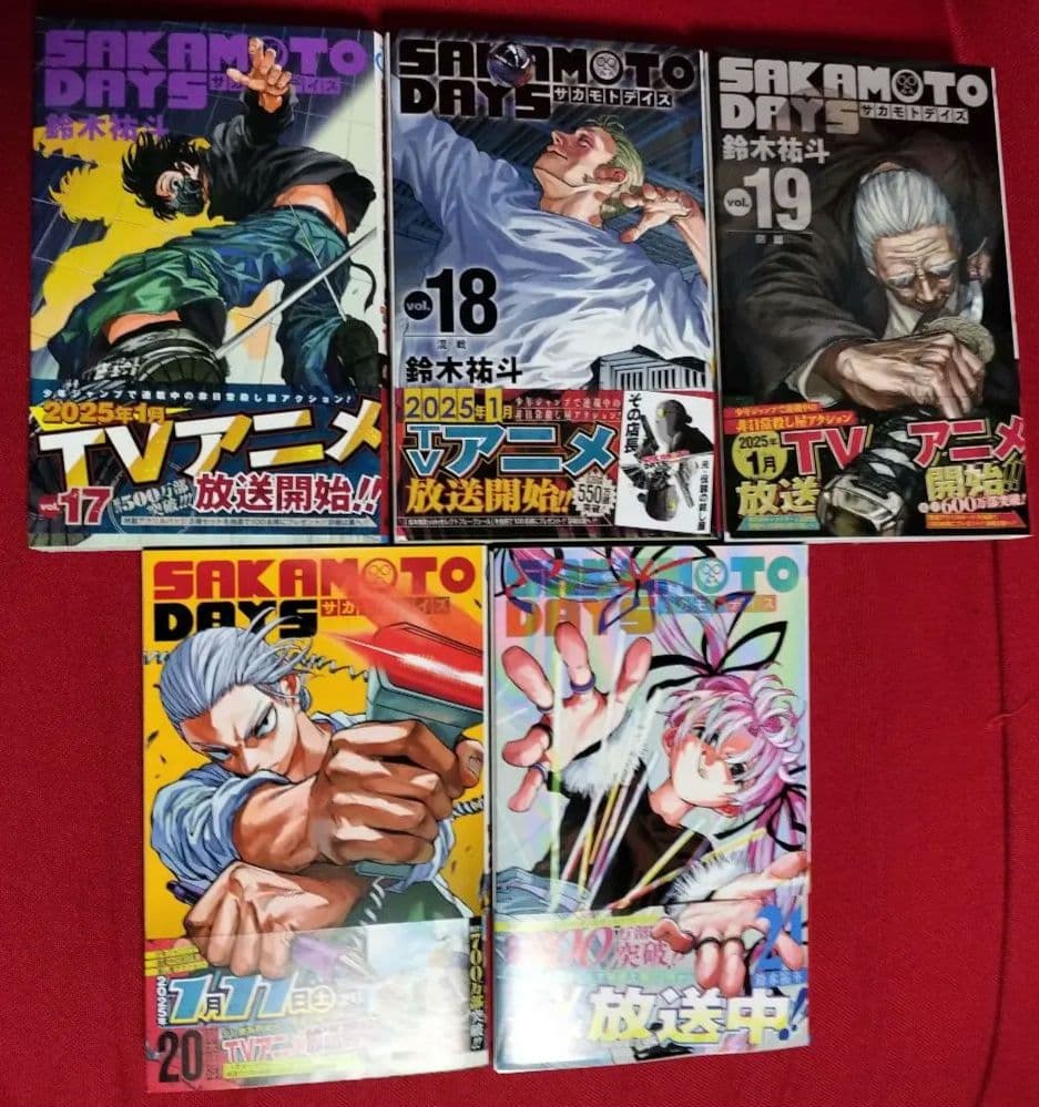 ☆サカモトデイズ1巻～21巻最新刊までの全巻セット＋ポストカード6