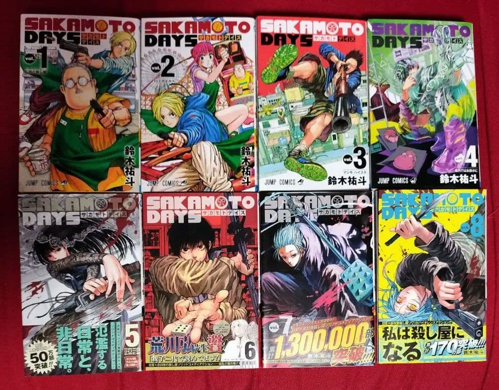 ☆サカモトデイズ1巻～21巻最新刊までの全巻セット＋ポストカード6