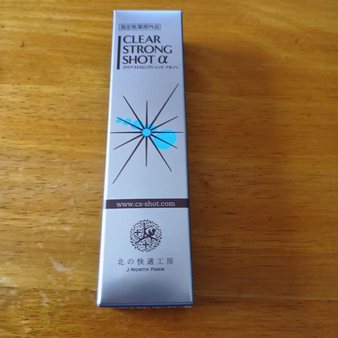 CLEAR STRONG SHOT α クリーム 15g北の快適工房。 - メルカリ