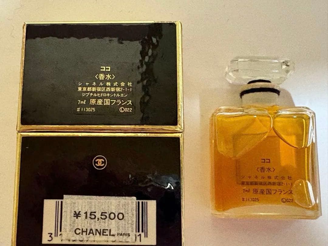 COCO CHANEL オードゥ トワレット3×15ml 香水7ml セット - メルカリ