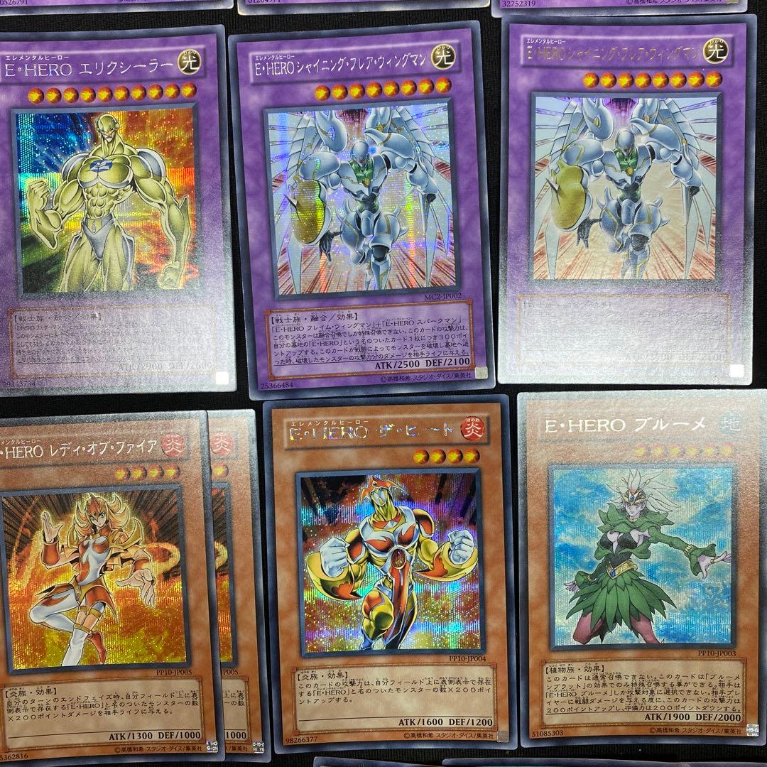 遊戯王カード エレメンタルヒーロー まとめ売り レリーフ - メルカリ