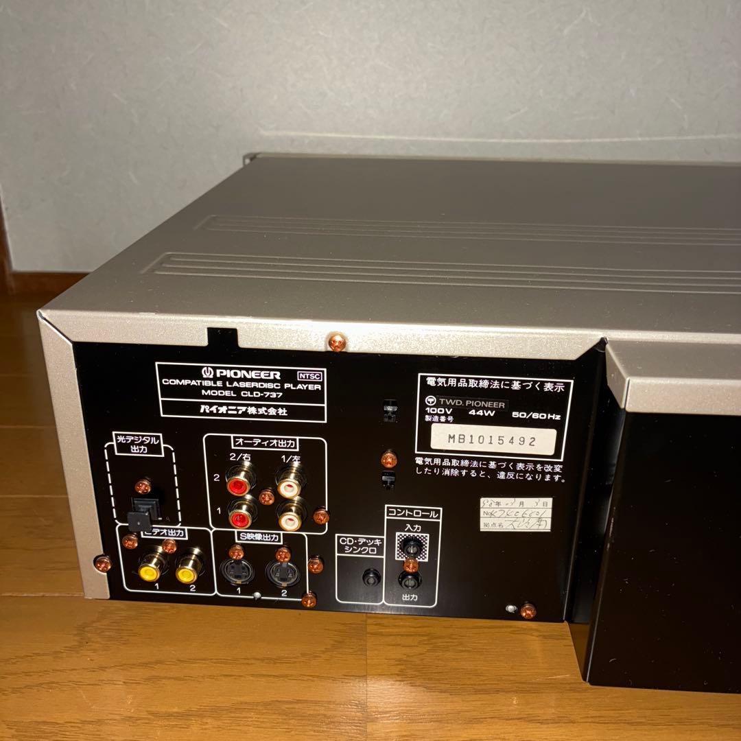 パイオニア レーザーディスクプレーヤー CD対応 CLD-737動作品