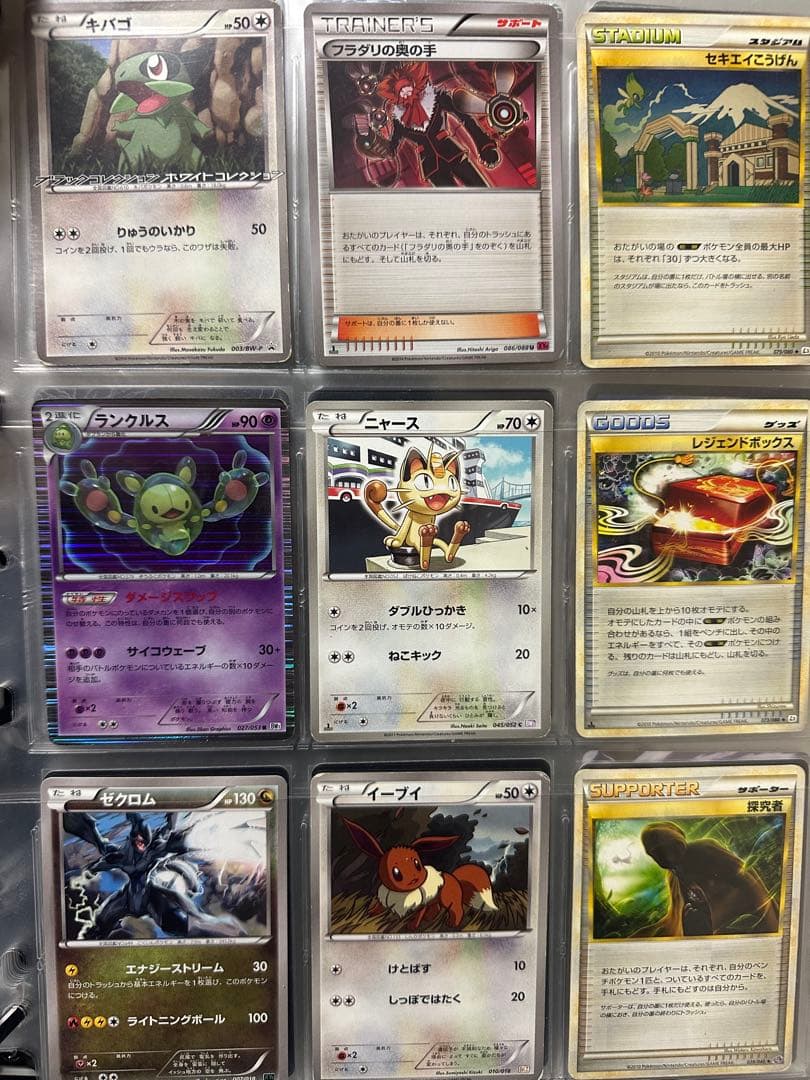 引退品 まとめ売りXY DPt LEGEND BWプロモ - メルカリ