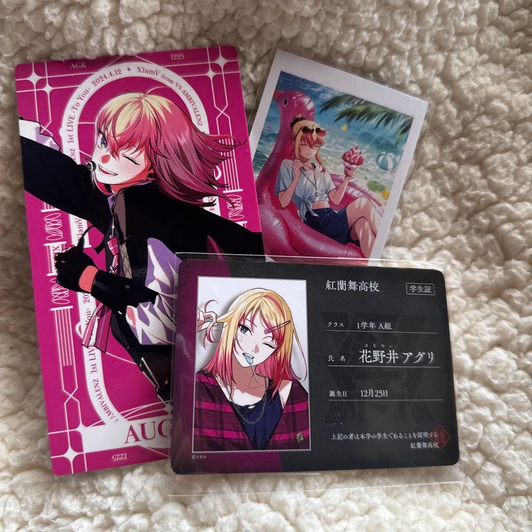 ビバレン アグリ - メルカリ