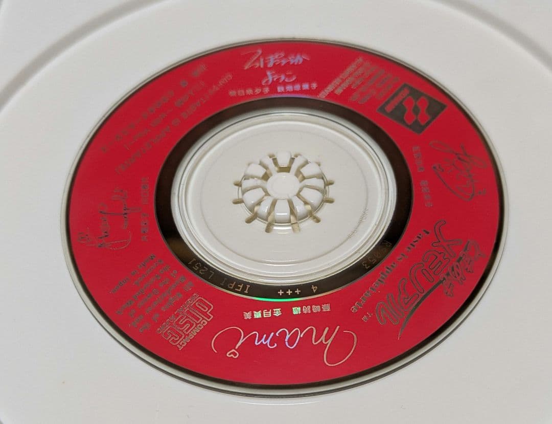 ときめきメモリアル Taste is appletarte - メルカリ