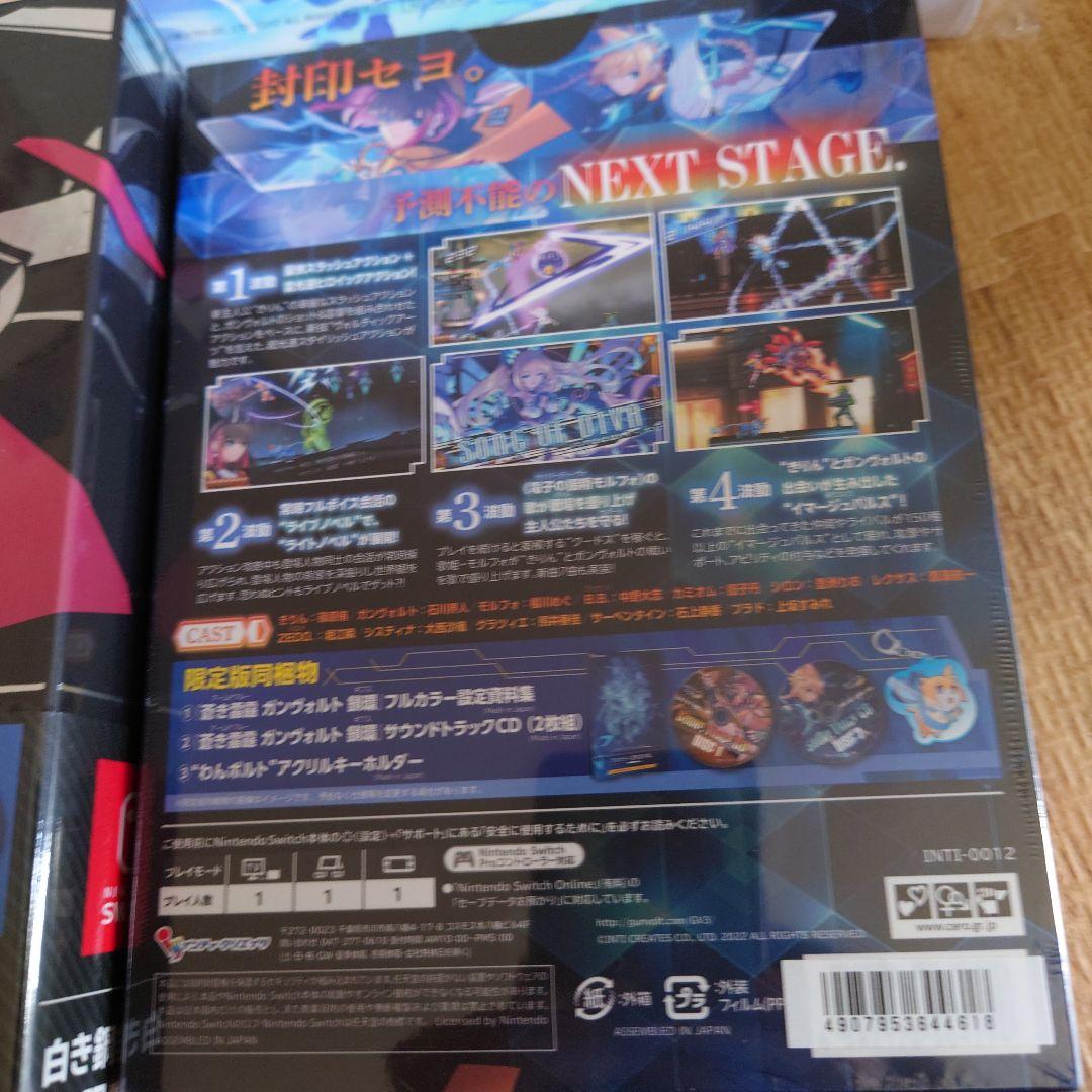 白き鋼鉄のX2アクリルボード、鎖環ボード、鎖環限定版、X2限定版