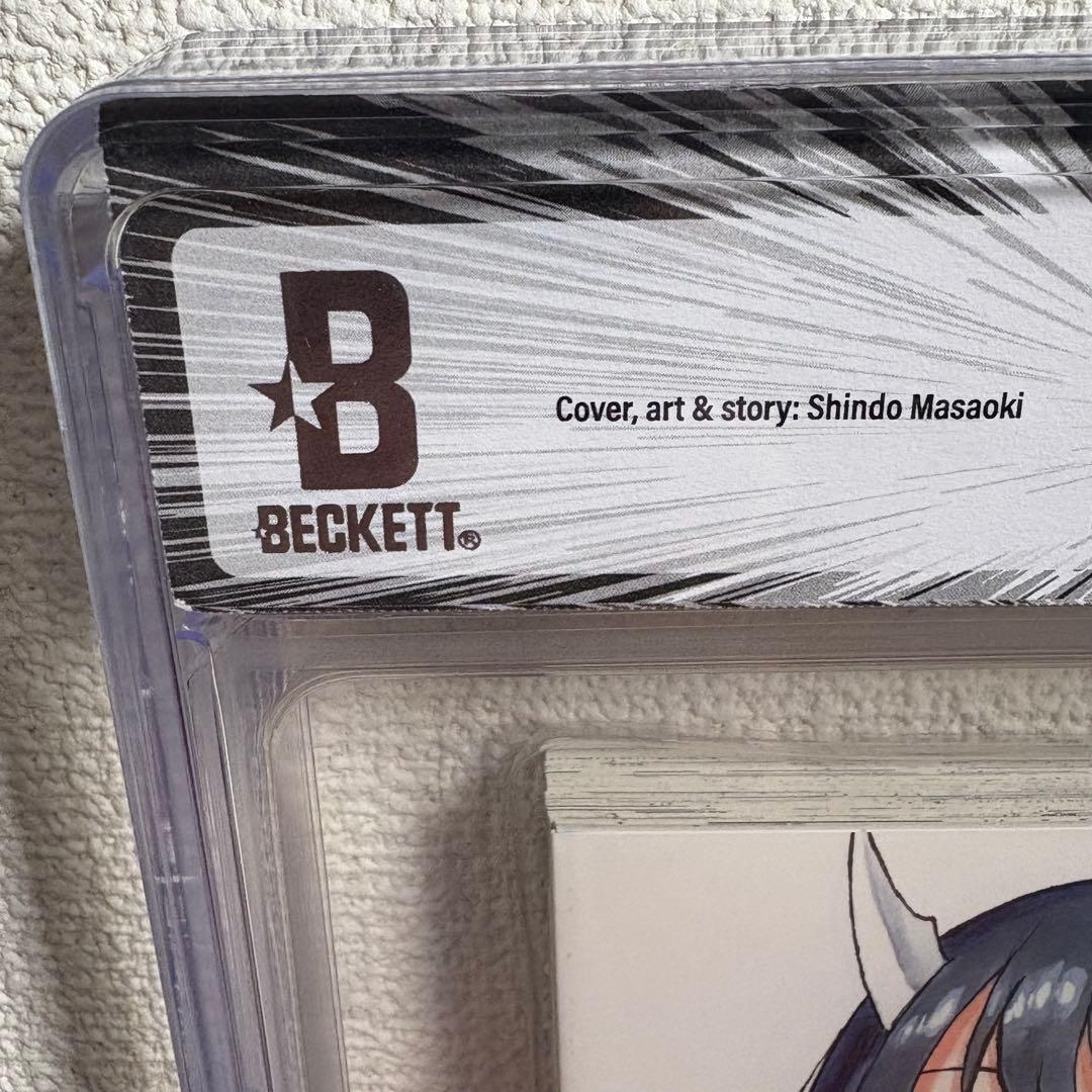 漫画鑑定品】ルリドラゴン BGS9.8 初版 1巻 - 少年漫画オンライン 通販