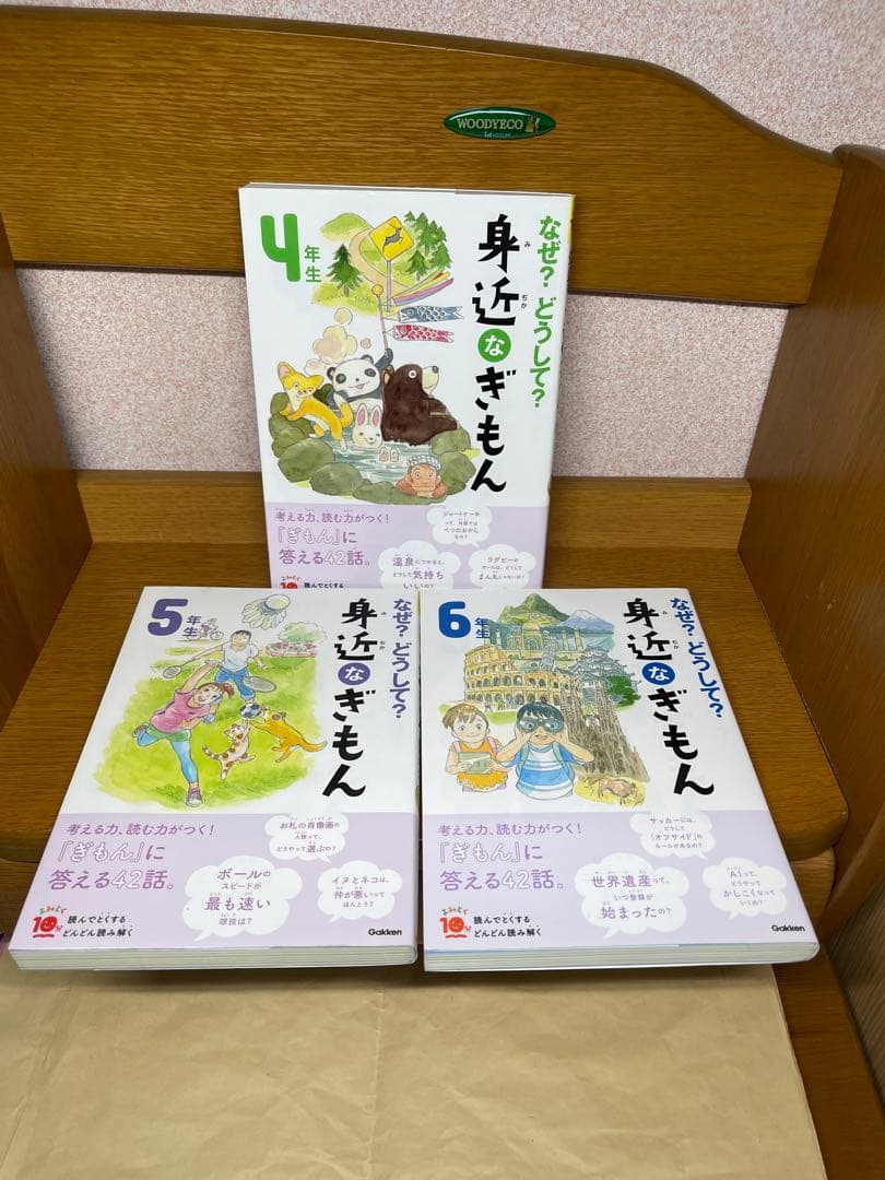 児童書1年生から6年生24冊10.6