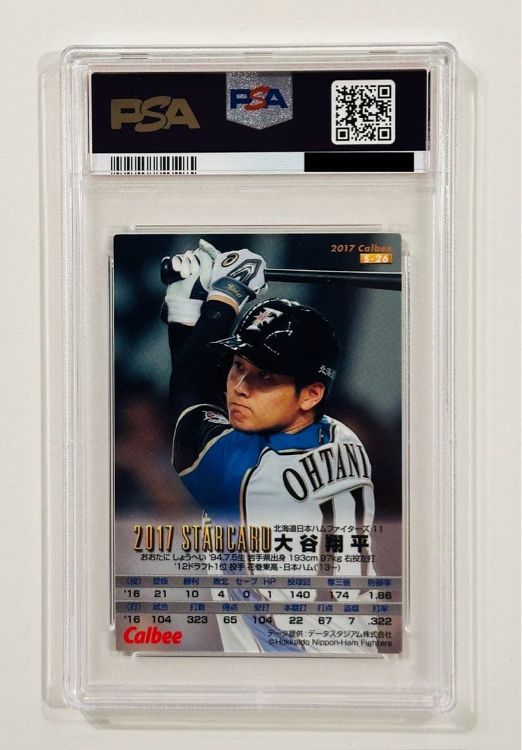 2017 プロ野球チップス 大谷翔平 カルビー 箔押しサイン PSA10 鑑定済