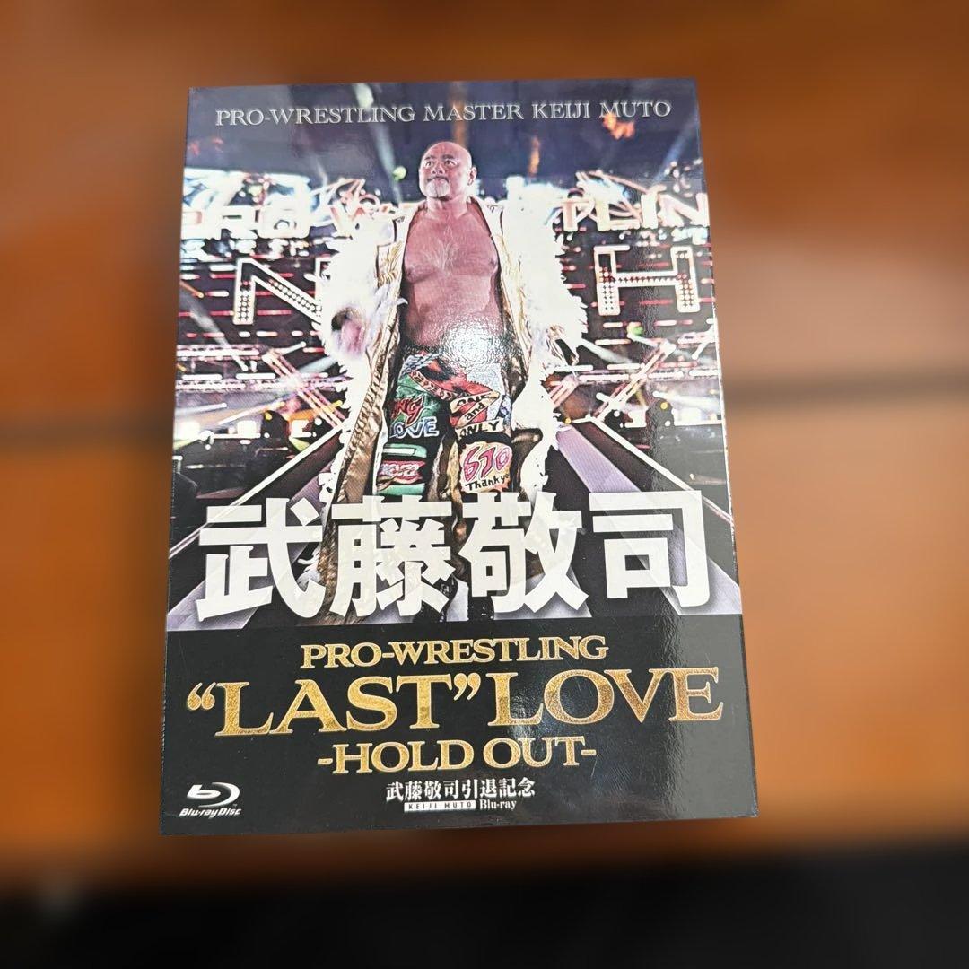 武藤敬司引退記念Blu-ray BOX PRO-WRESTLING\"\"LAST… Amazon.co.jp: 武藤敬司引退記念Blu-ray BOX PRO-WRESTLING “LAST