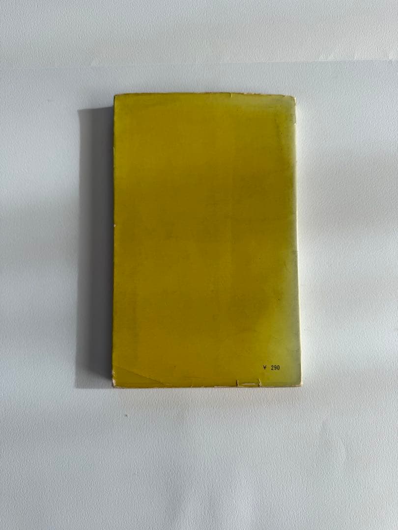 【極希少・至高の知恵】田中菊雄 英語学習法｜本質を追求する方へ