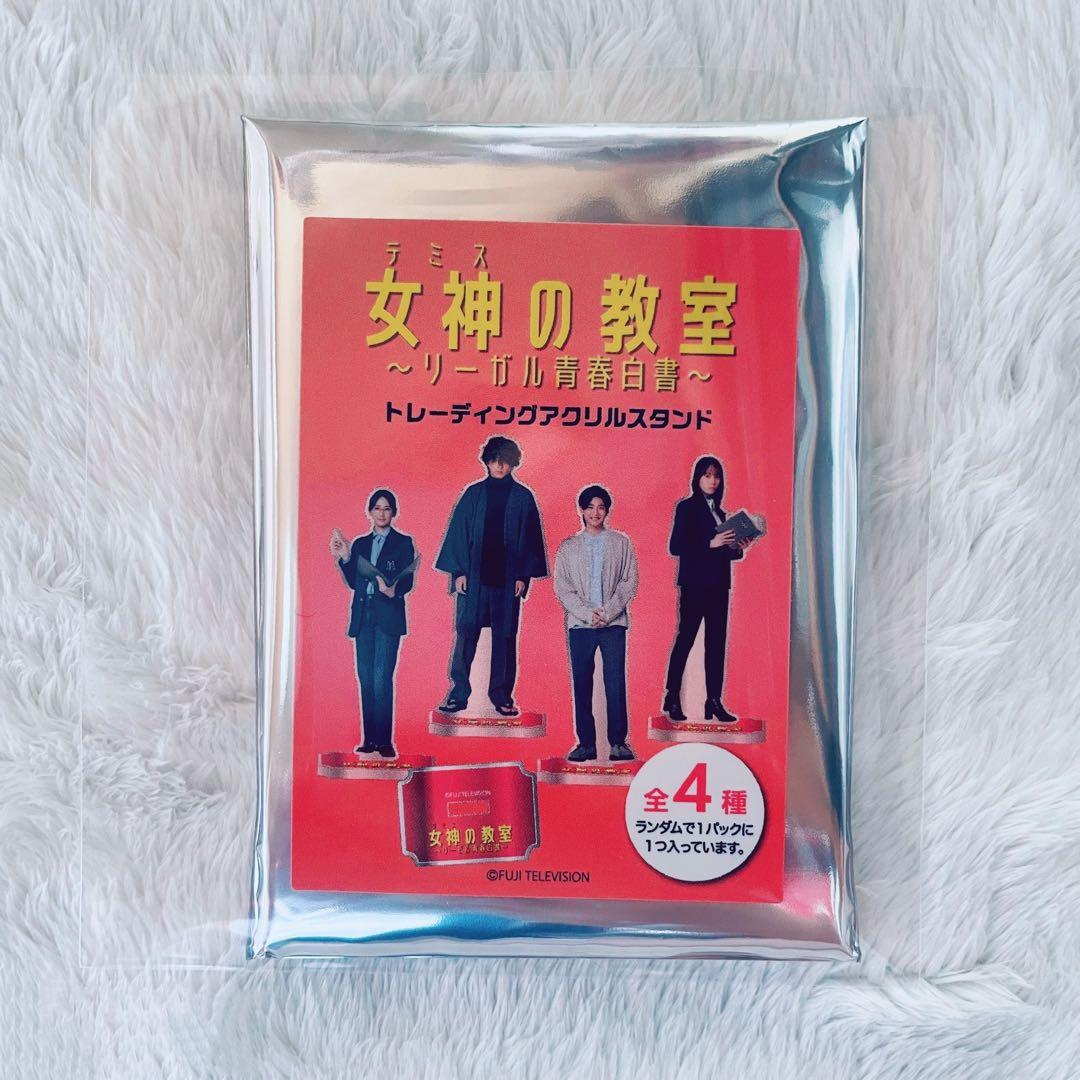女神の教室 照井雪乃（南沙良）アクスタ／テミスの教室 公式グッズ