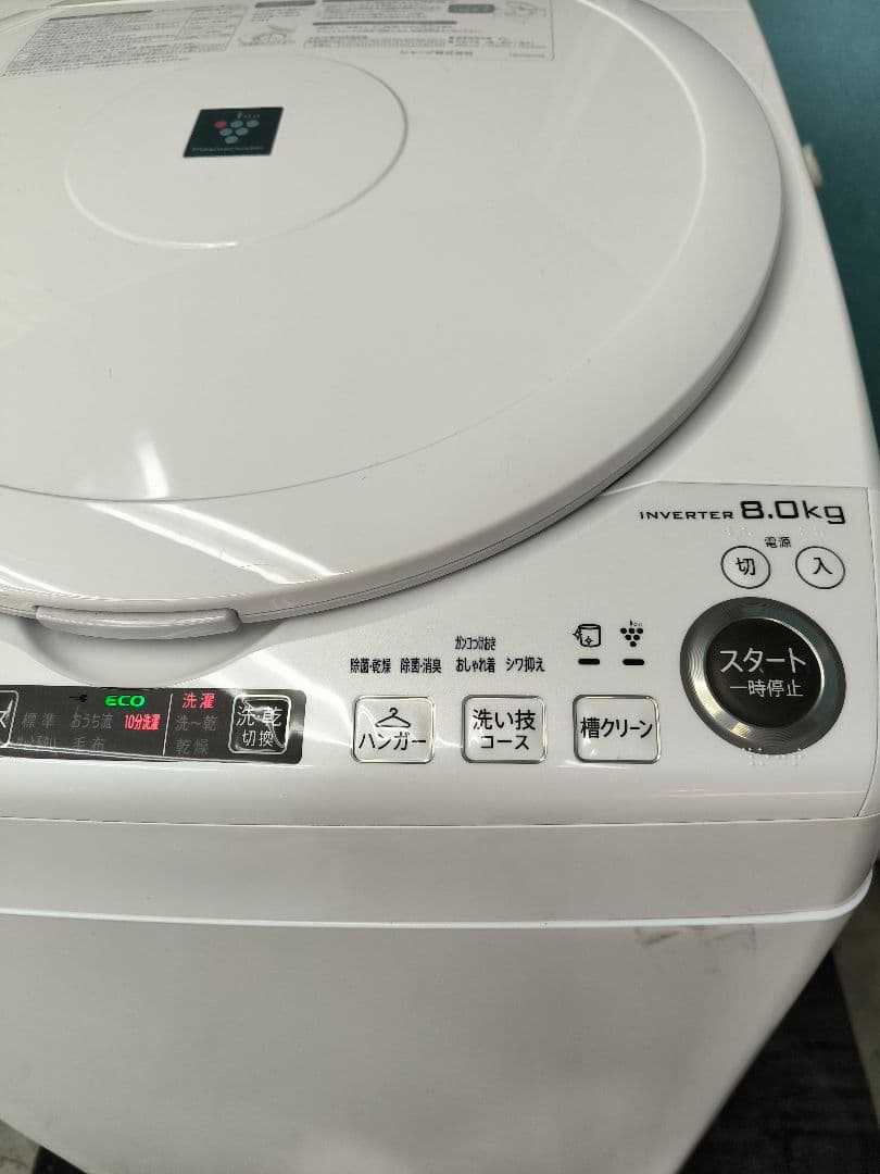 2023年購入　シャープ縦型乾燥洗濯機 ES-TX8F 8.0kg /4.5kg