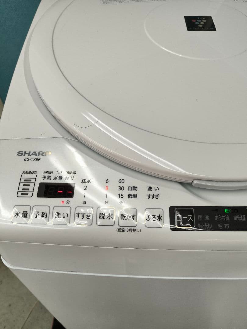2023年購入　シャープ縦型乾燥洗濯機 ES-TX8F 8.0kg /4.5kg