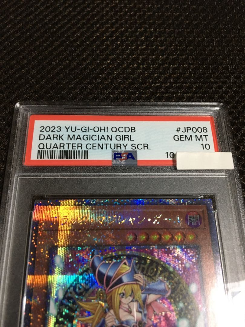 遊戯王 PSA10 現存628枚 ブラック・マジシャン・ガール 25th A