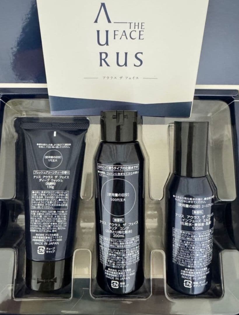 ナリス化粧品 男性専用スキンケアアウラス ザフェイススキンケア 1