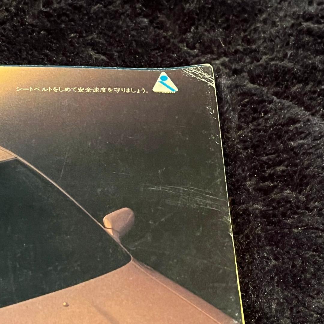 【激レア】平凡パンチ 後藤久美子 麻生澪1986年 昭和61年 12月8日発行