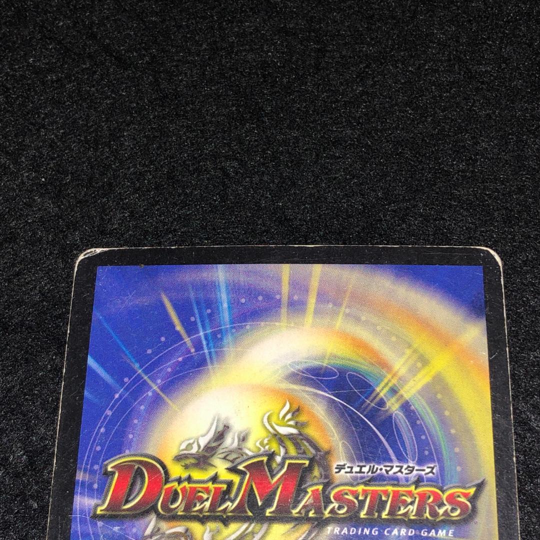 No.8965 デュエマ 旧枠 キズあり特価 初期 龍炎鳳エターナル