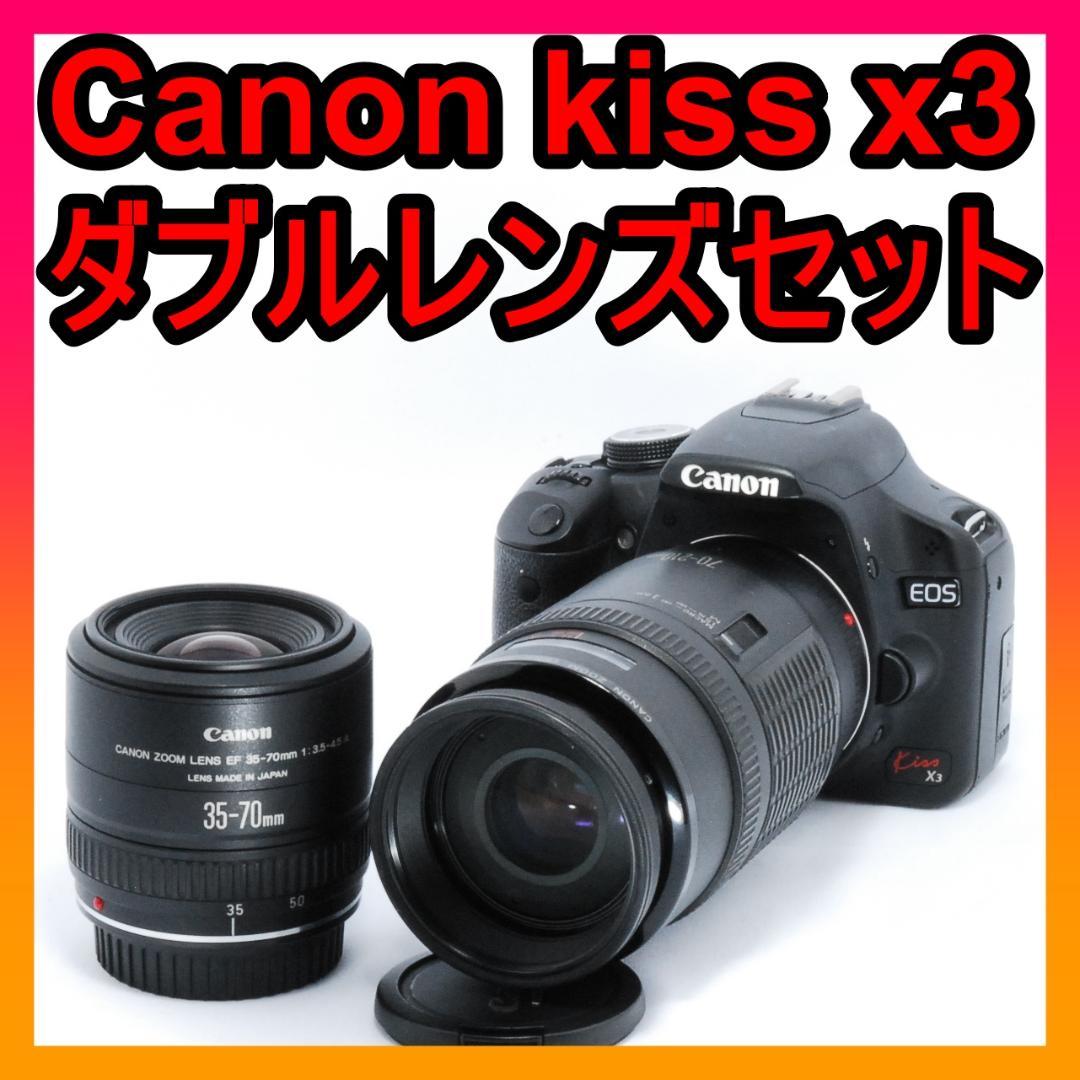 Canon Kiss x3 お得なダブルレンズセット‼️ 動画撮影機能搭載