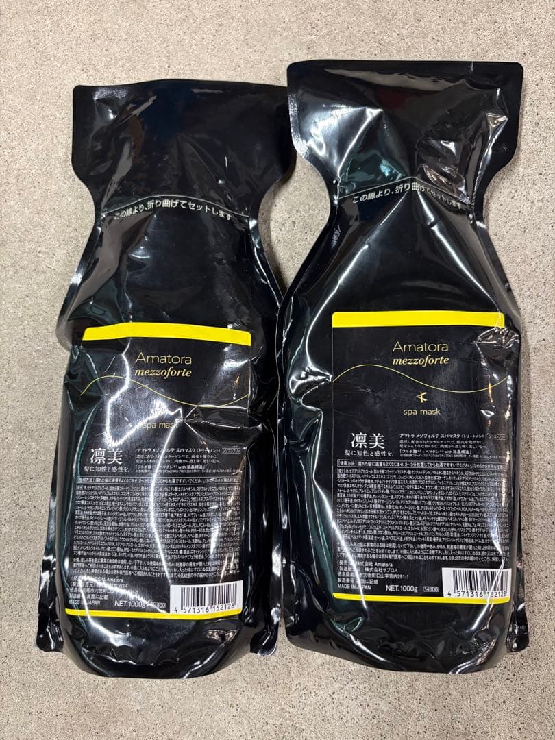 Amatora メゾフォルテ スパマスク 1000g 2個セット Amatora メゾフォルテ スパマスク 1000g 2個セット Amatora メン