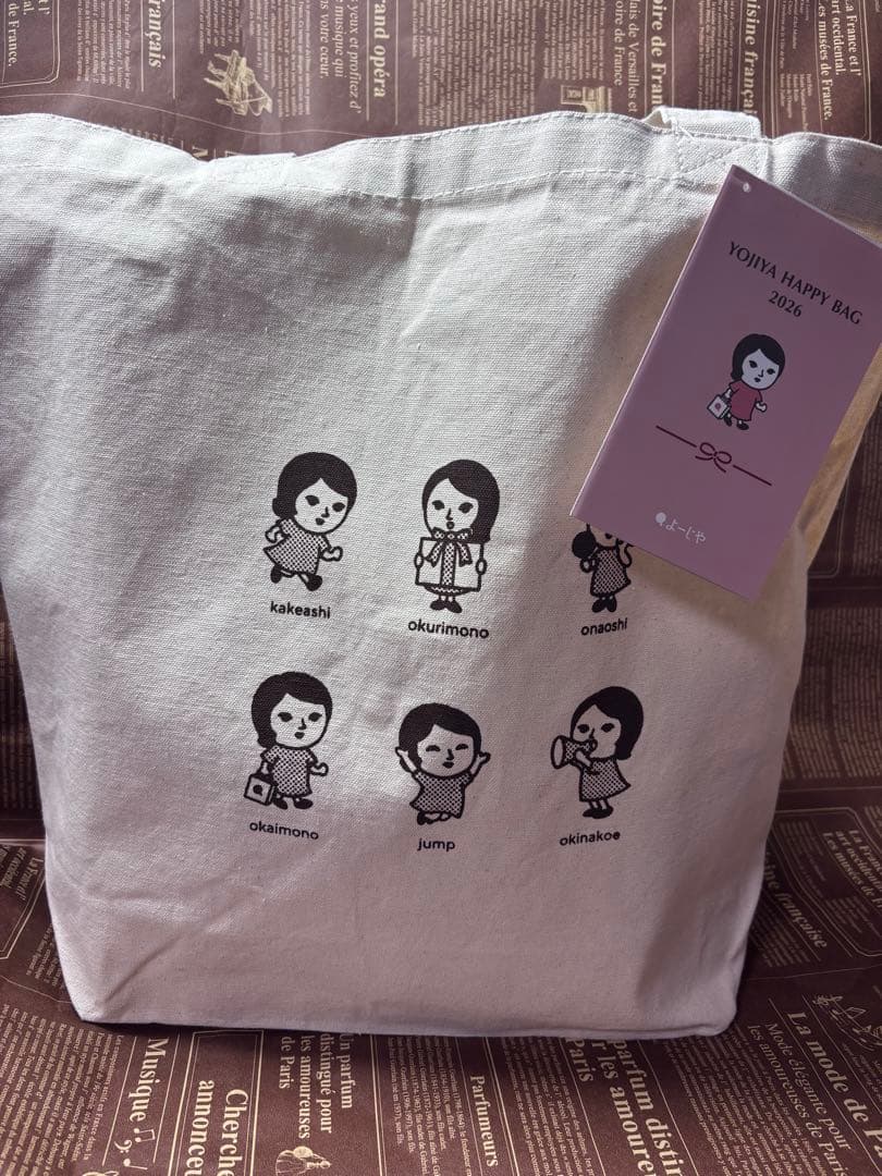 haru☆ka ＊断捨離継続中＊さま専用