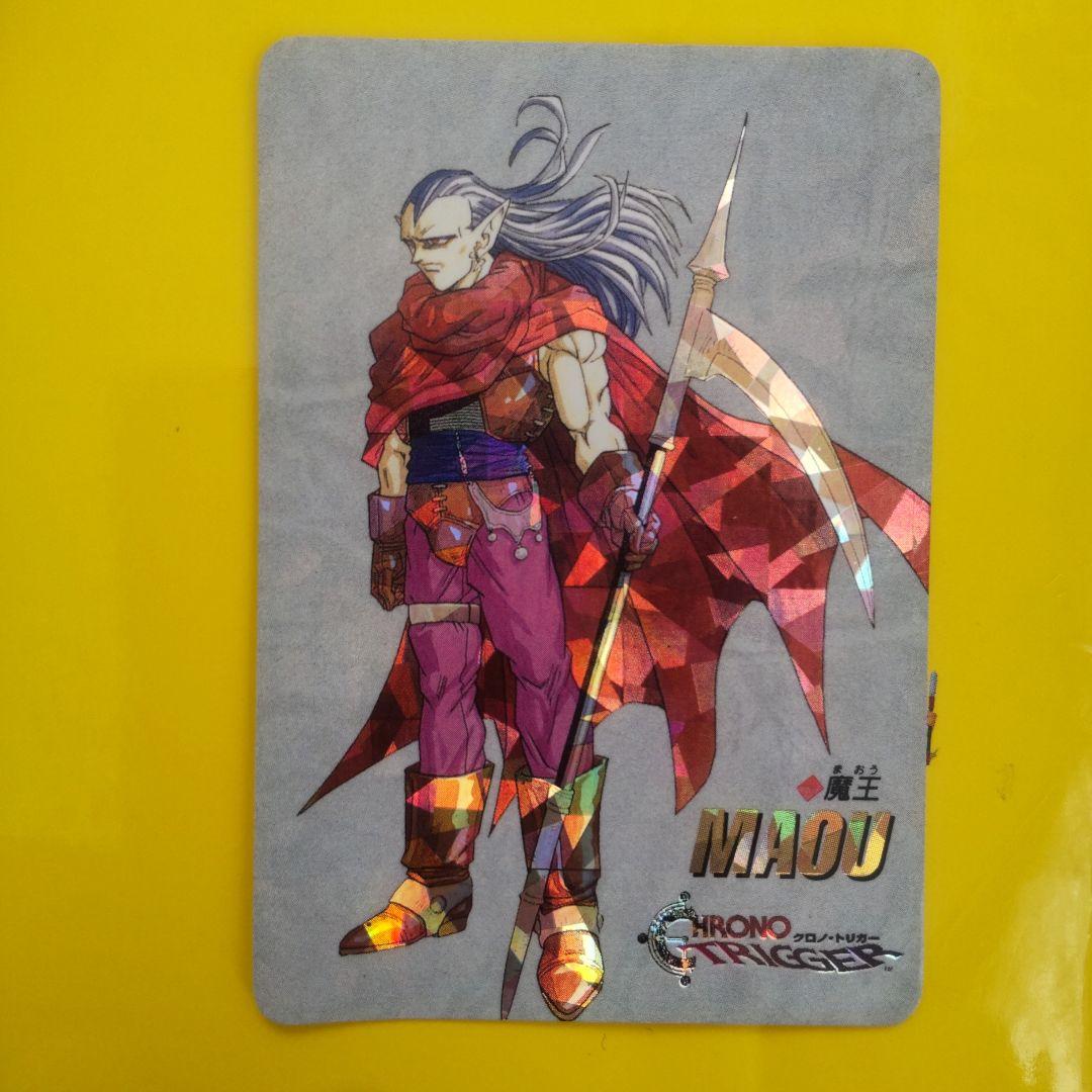 クロノ・トリガー 魔王カード - メルカリ