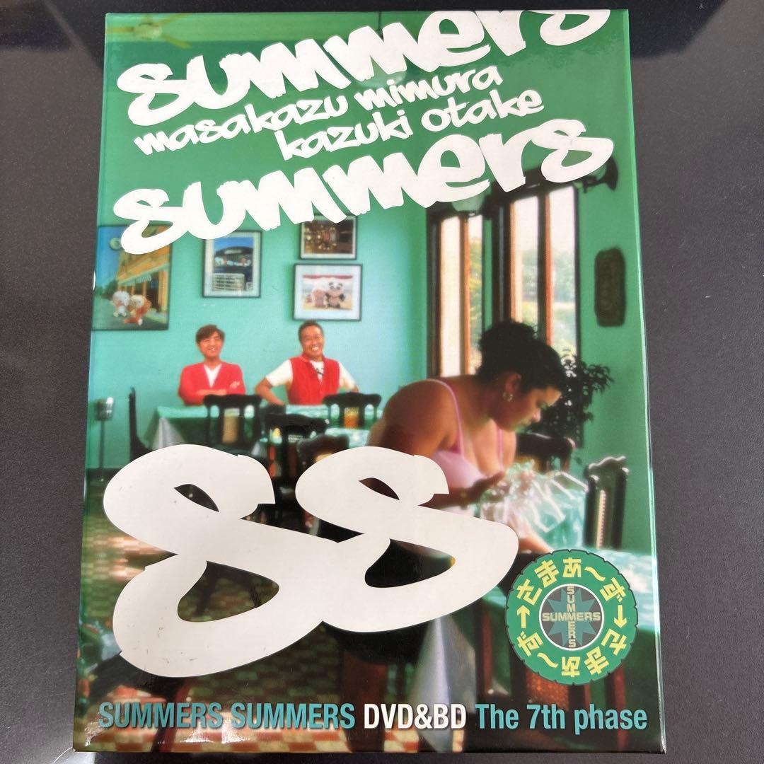 さまぁ〜ずＸさまぁ〜ず　初回生産限定盤10本　vol1〜23