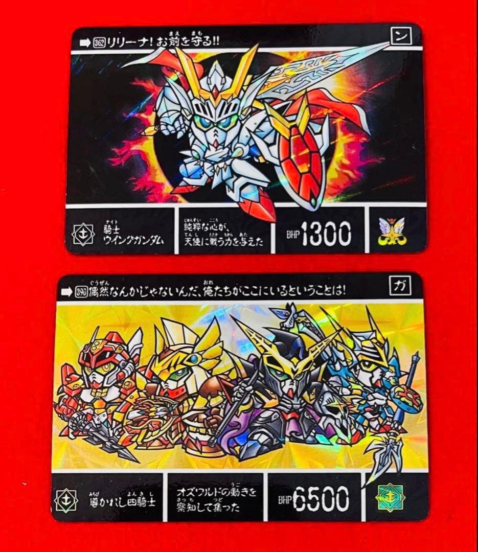 カードダス SDガンダム レトロカード おまとめ 約850枚 キラカードあり