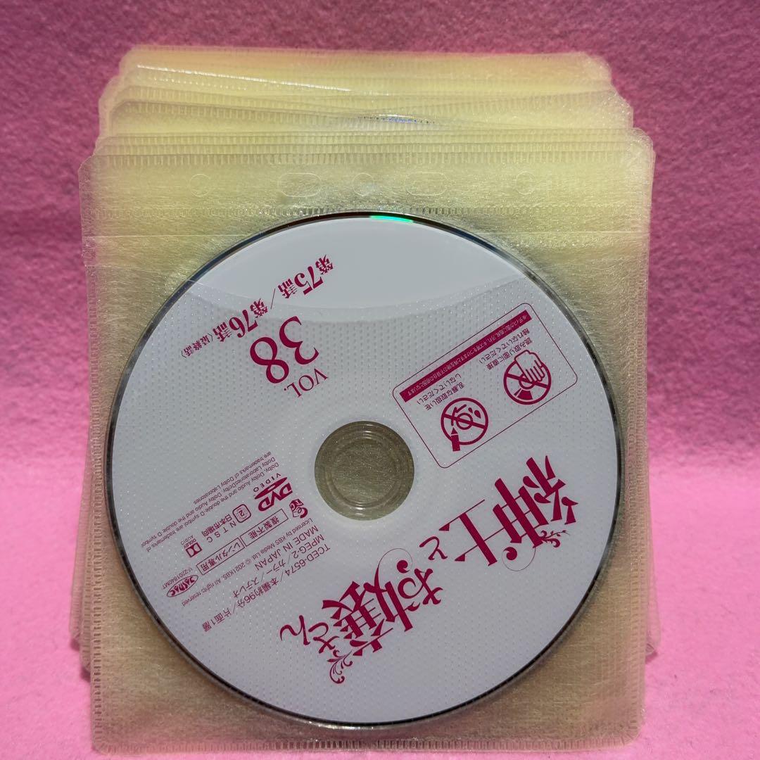 紳士とお嬢さん 全38巻セット