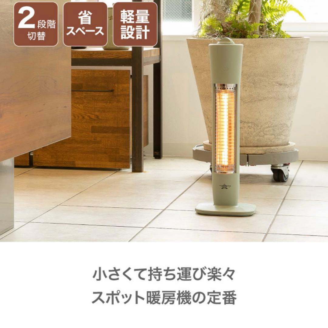 新品未使用 Aladdin アラジン 遠赤グラファイトヒーター グリーン