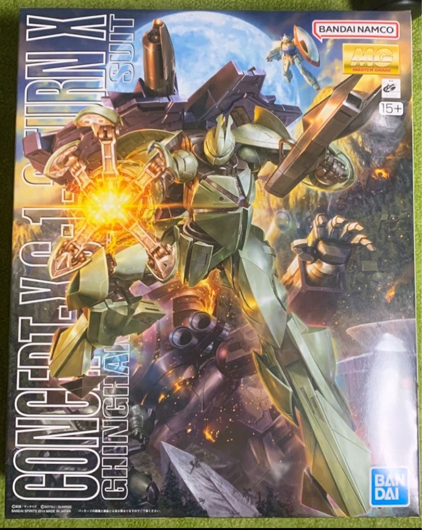 MG ターンX☆未開封☆エコメルカリ便発送限定 - メルカリ