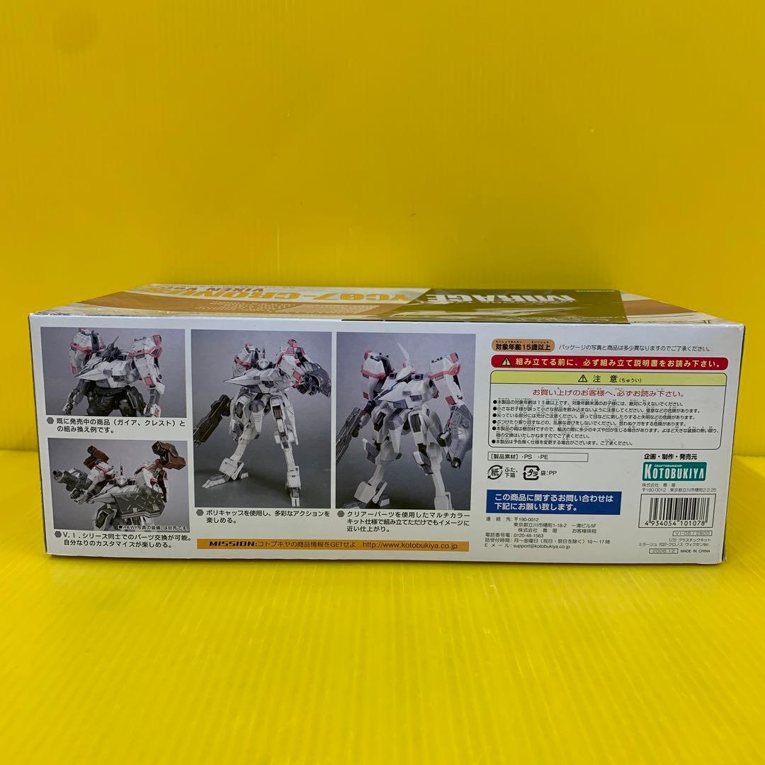 1/72 ミラージュ YC07-クロノス ヴィクセンVer. - メルカリ