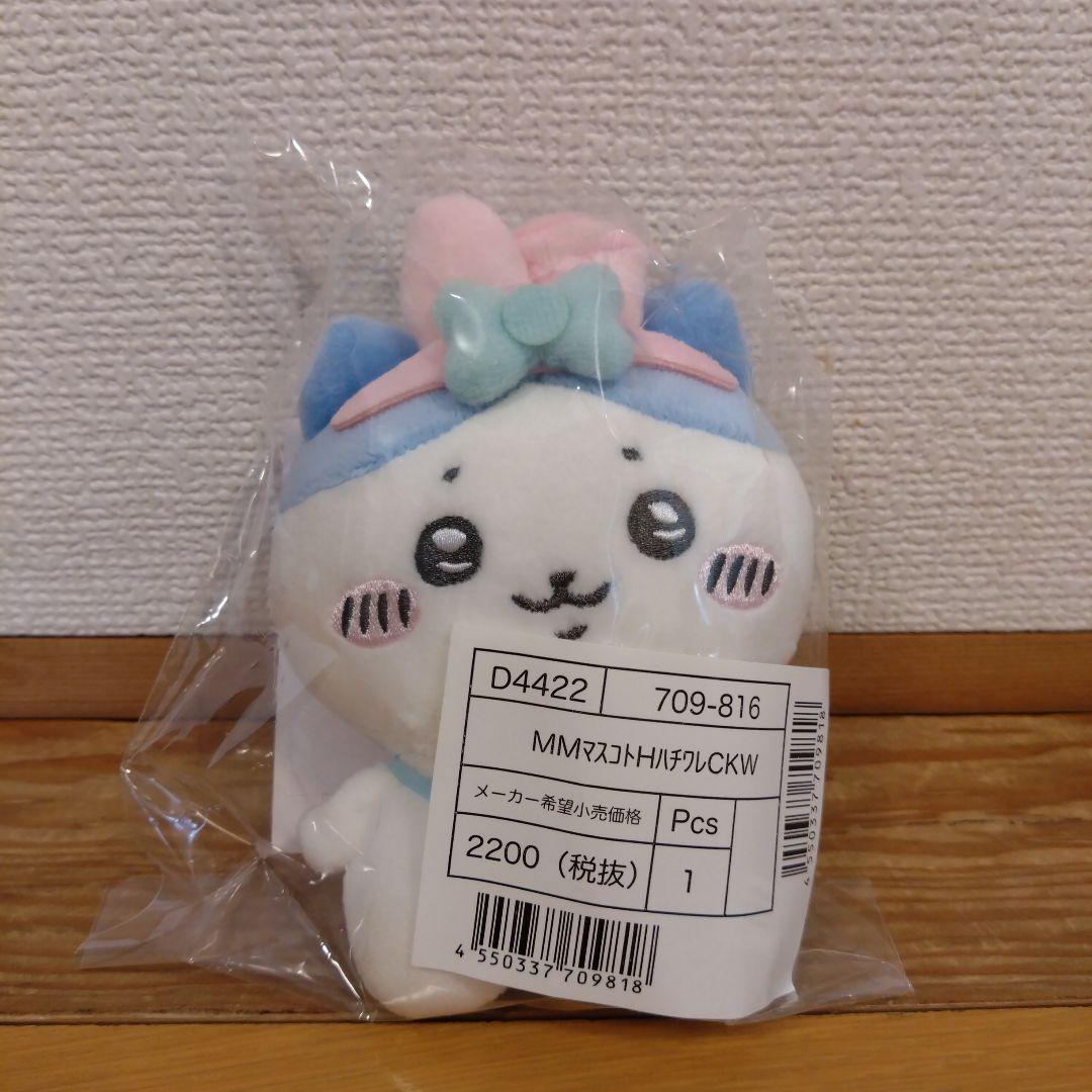 ちいかわ　ハチワレ　サンリオ ちいかわ×サンリオキャラクターズ Kiramekko（ハチワレ×ハローキティ