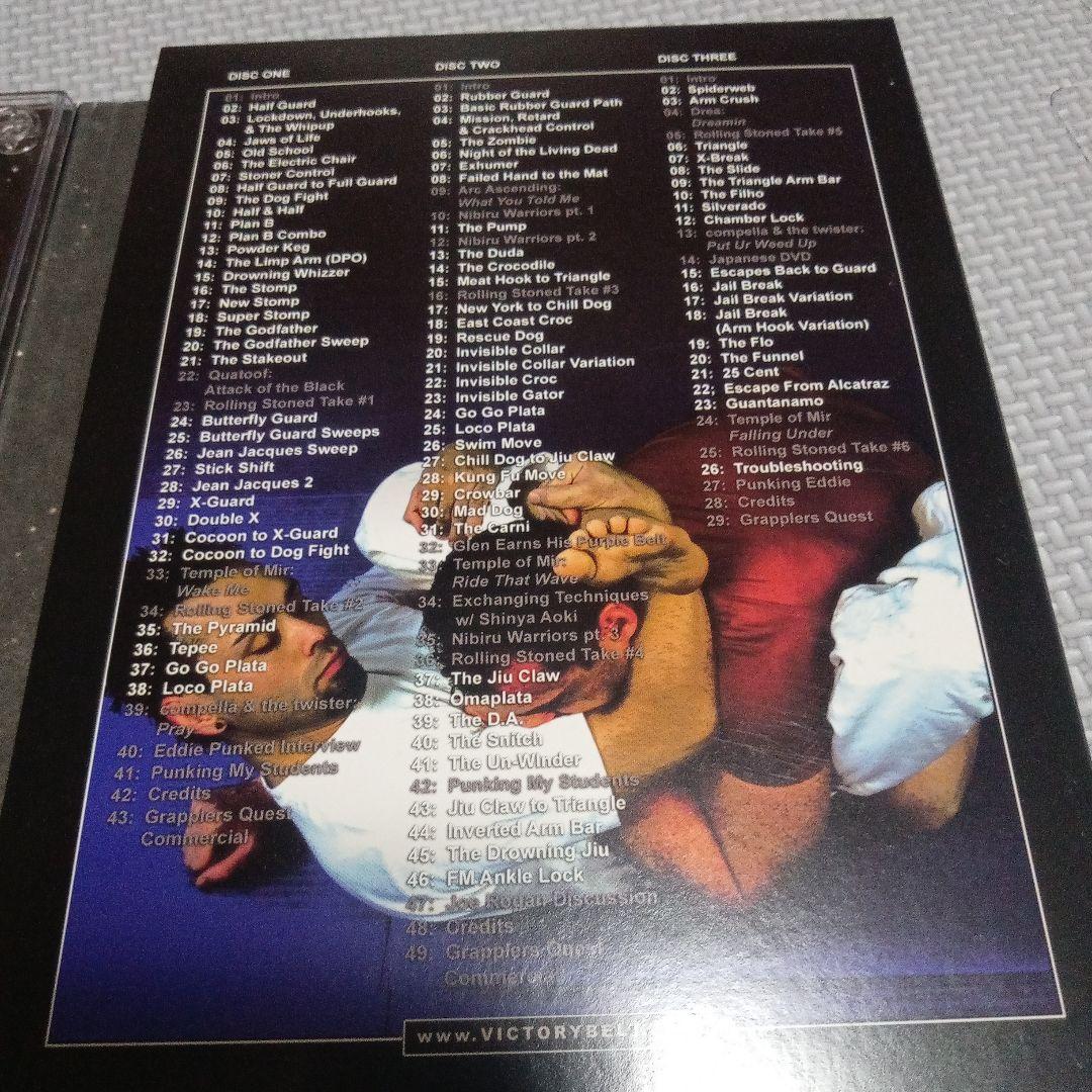 貴重】Mastering the Rubber Guard エディブラボー