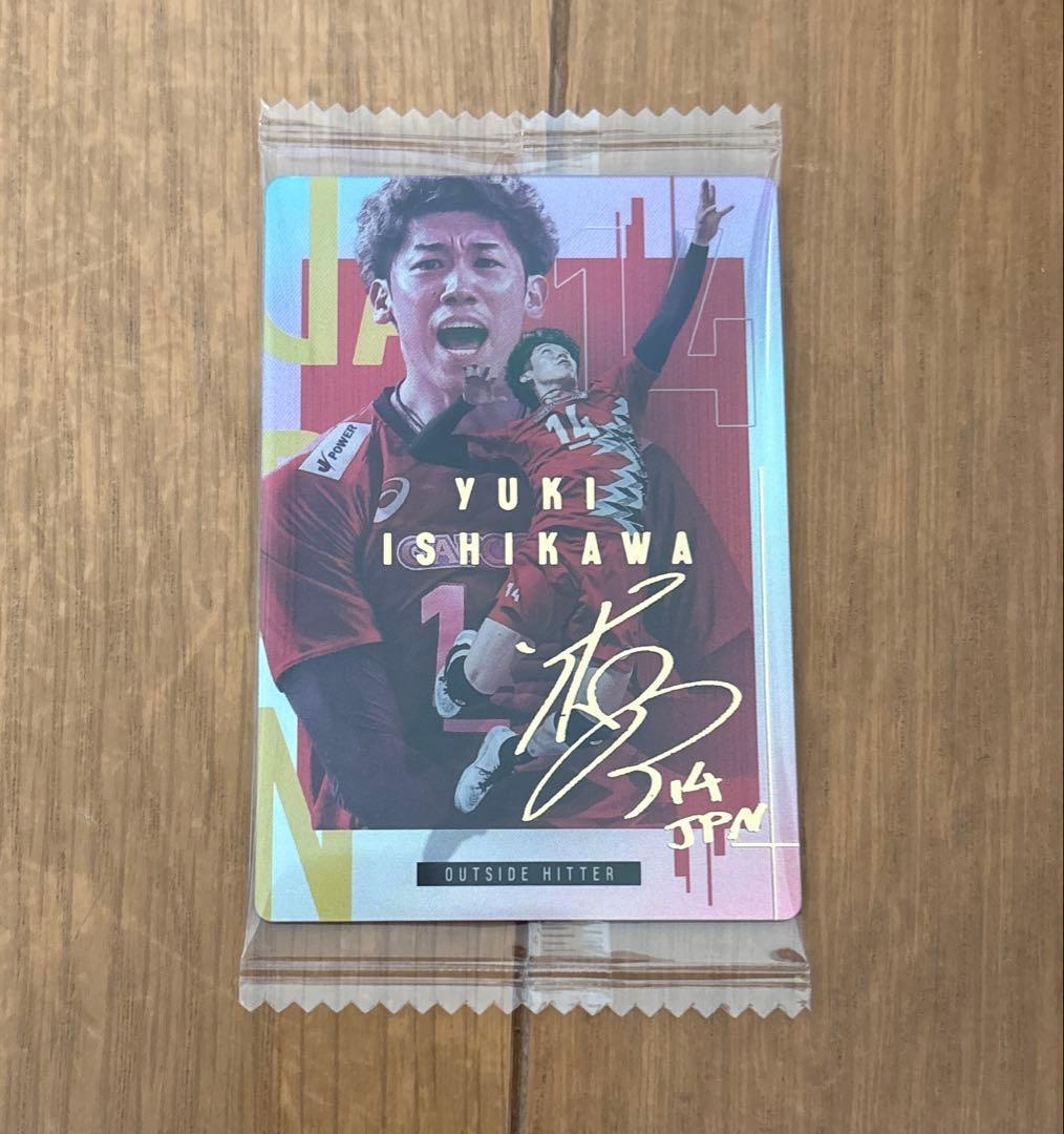 レア》バレーボール 男子日本代表 ツインウエハース 石川祐希 サイン