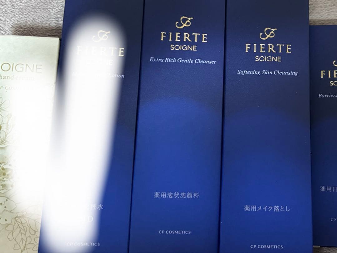 cpコスメフィエルテ洗顔メイク落としセット ソワーニュ フィエルテ ソフニング スキンクレンジング n AL [医薬部外