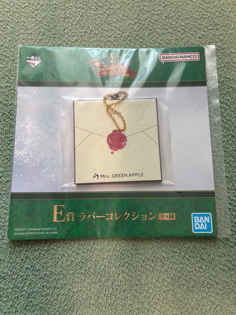 Mr. GREEN APPLE グッズセット - メルカリ