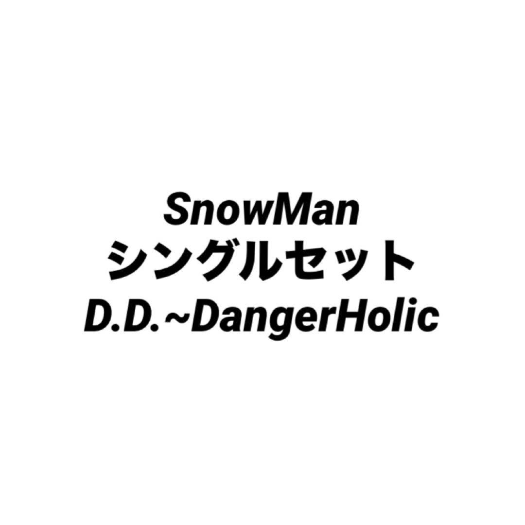 Man シングルD.D.~Danger Holic まとめ売り