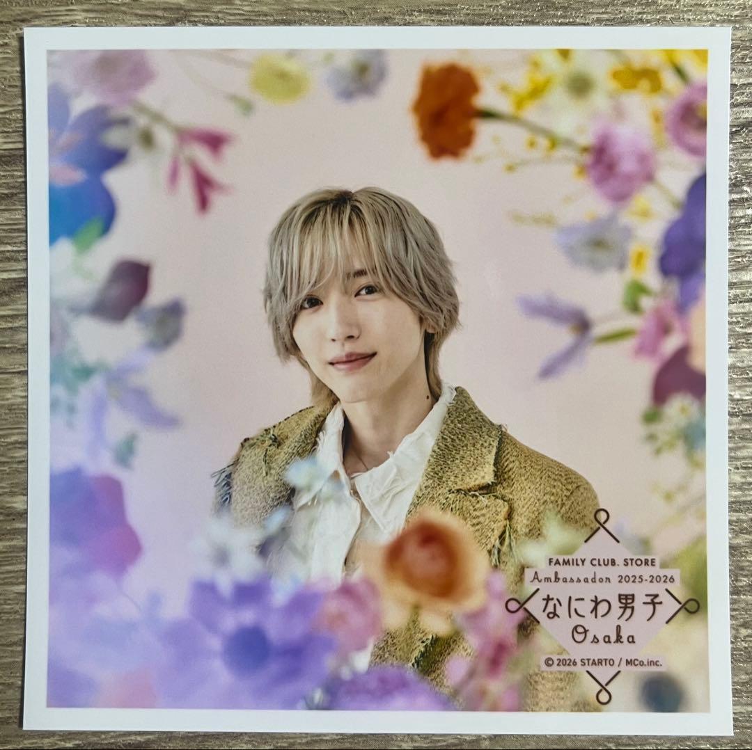 なにわ男子 道枝駿佑 ファミクラストアアンバサダー ましかくフォト