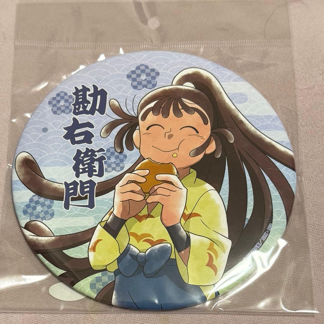 忍たま 缶バッジ【尾浜勘右衛門】 - メルカリ