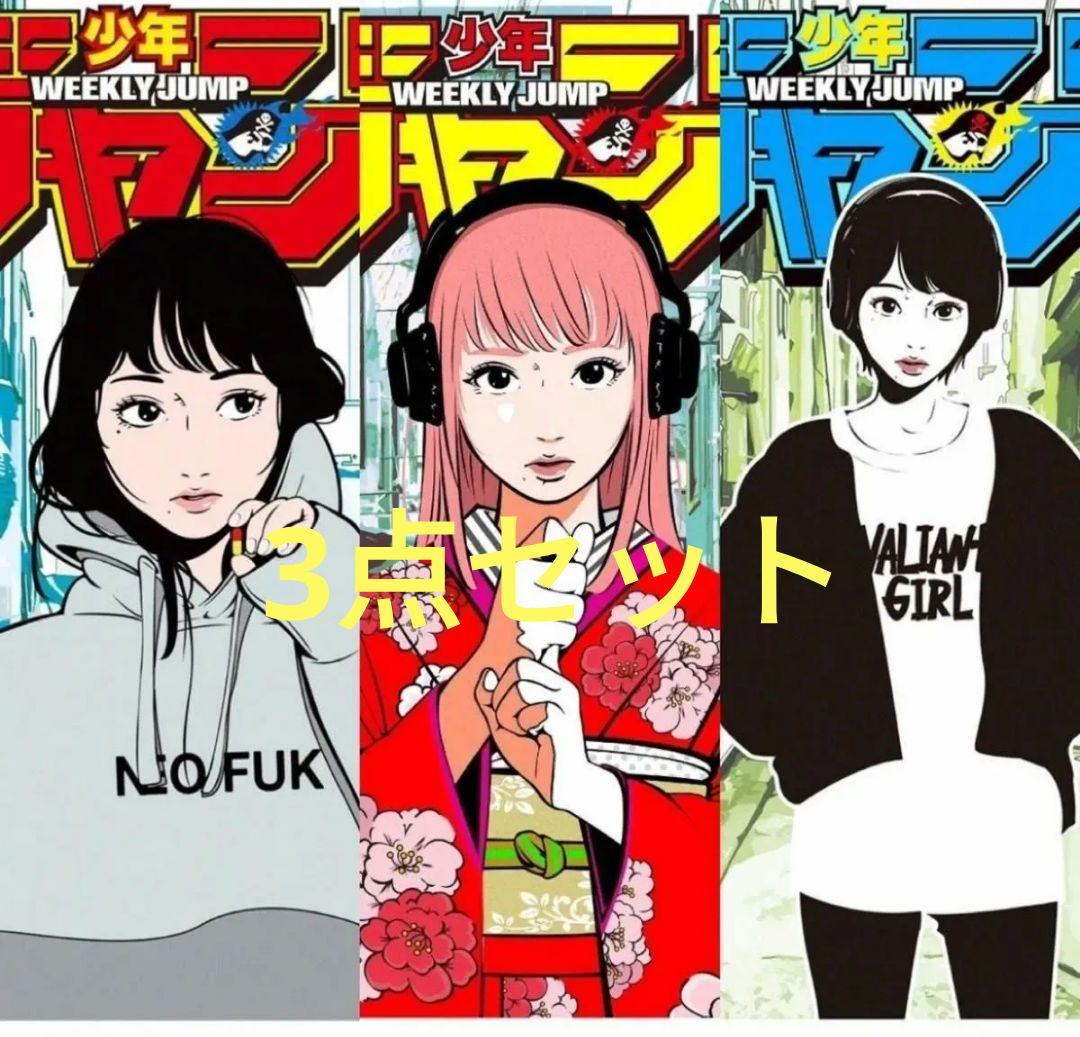 バックサイドワークス　ジャンプ　ポスター　3点セット　新品未開封 Backside works.の少年ジャンプ No.24が入荷しました。 ー NOISEKING