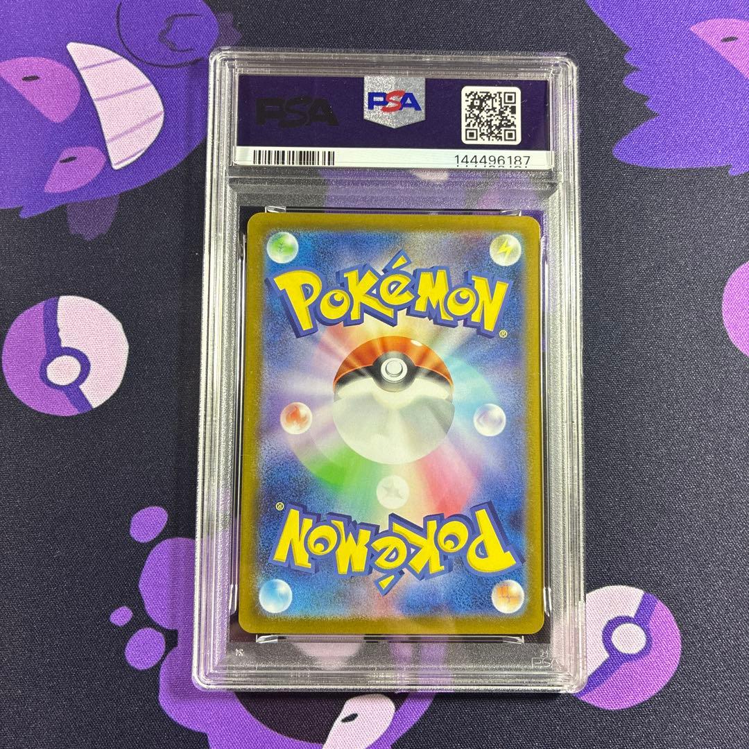 スタートデッキ100 バトルコレクション 御三家PSA9 PSA10 3連番