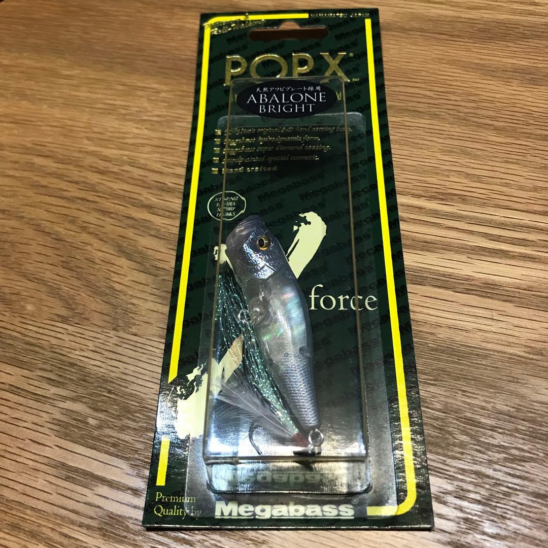 メガバス福袋2025 forバス ポップX新品 スペシャルカラー 入手困難激