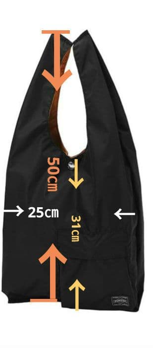 美品】完売品 吉田カバン PORTER グロッサリー バッグ（小サイズ)