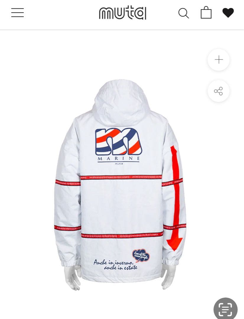 ムータマリン ホワイトナイロンジャケット 早い者勝ち 格安 - メルカリ