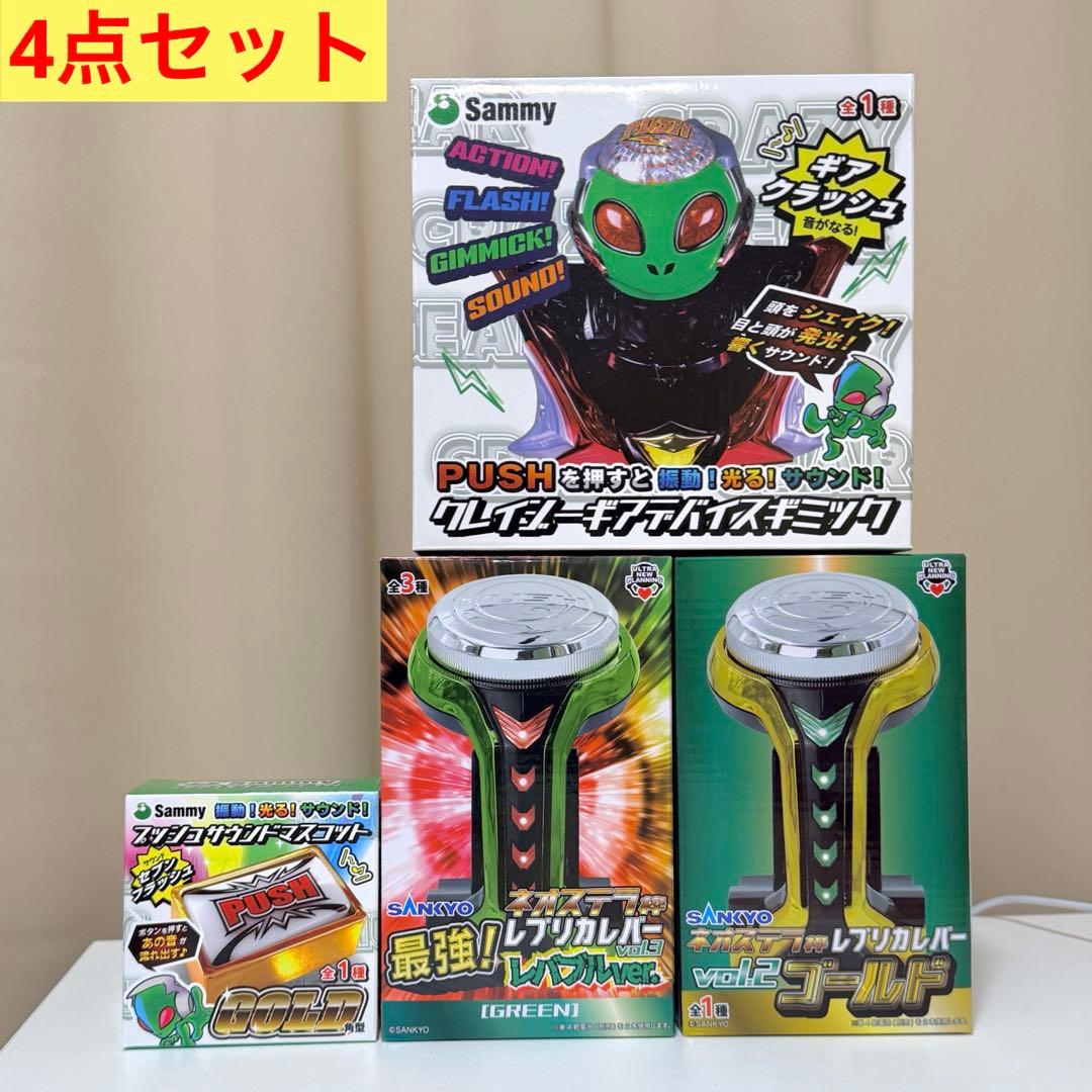 SANKYO ネオステラ枠 レバブル Sammy クレイジーギアデバイスギミック