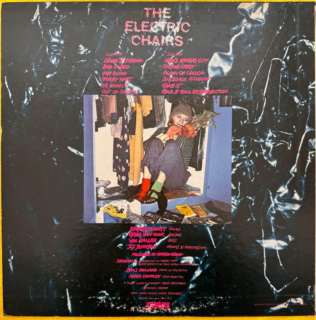 国内盤 見本盤 THE ELECTRIC CHAIRS レコード - メルカリ